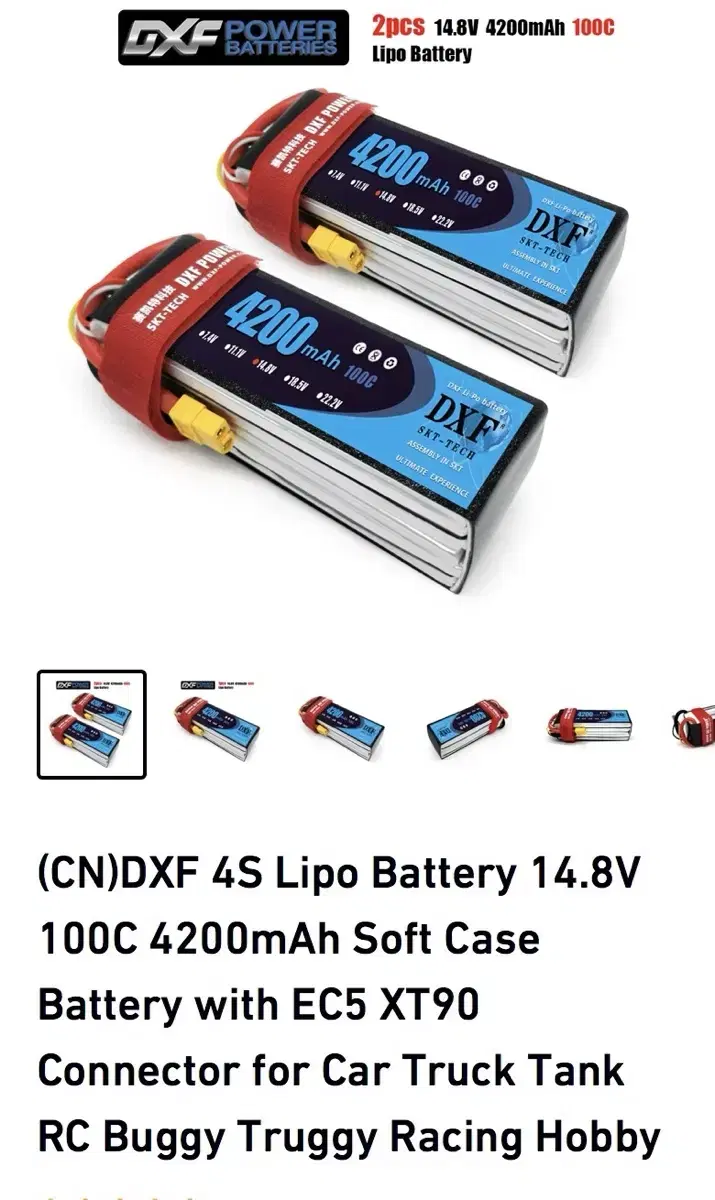 DXF 4200 mAh 4S Lipo Battery 14.8 V 100C